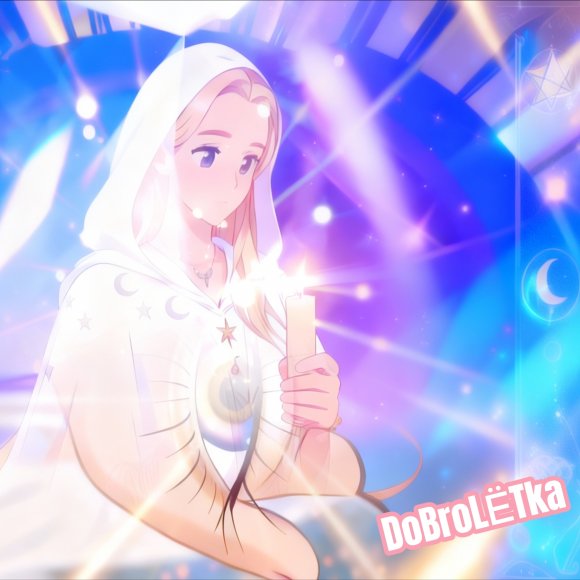 Обложка трека