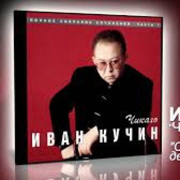 Обложка трека