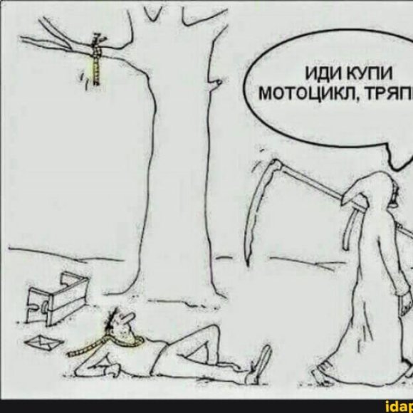 Обложка трека