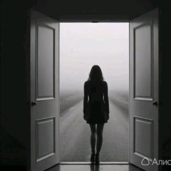 Обложка трека