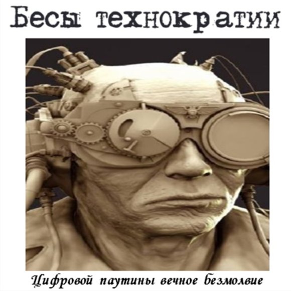 Обложка трека