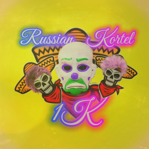 Обложка трека