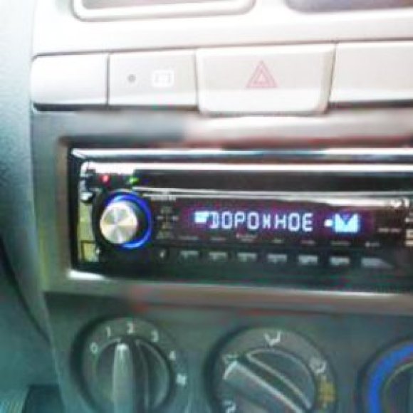 Обложка трека