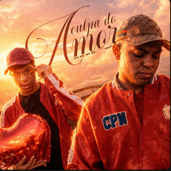 Обложка трека