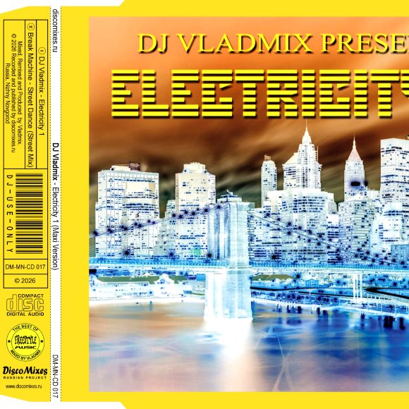 Обложка трека