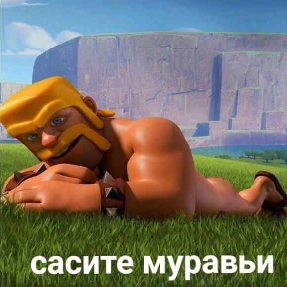 Обложка трека