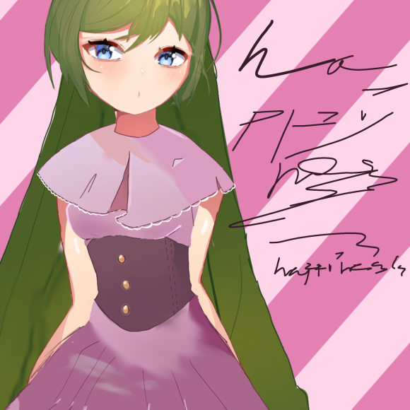 Обложка трека