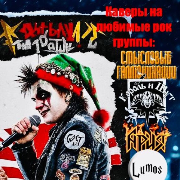 Обложка трека