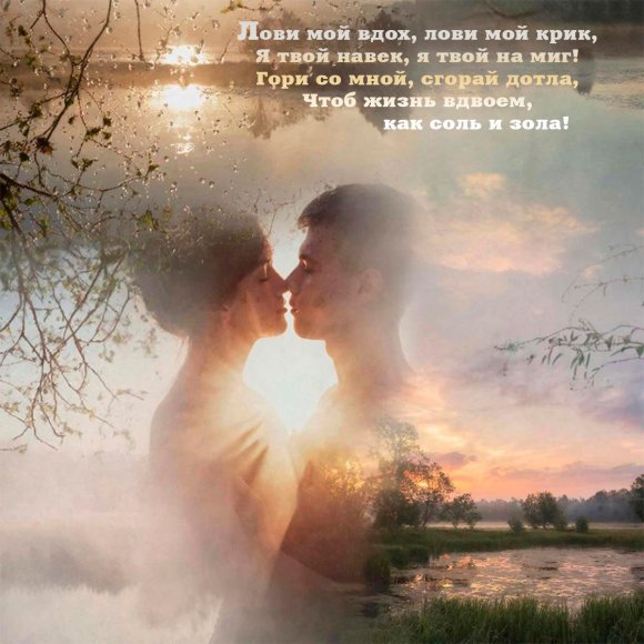 Обложка трека