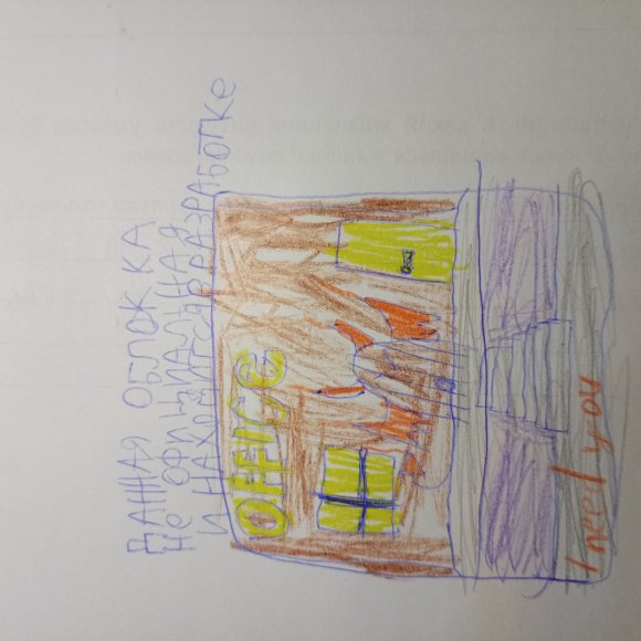 Обложка трека