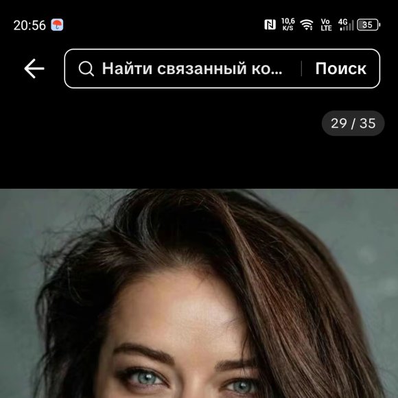 Обложка трека