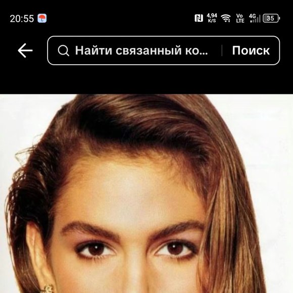 Обложка трека