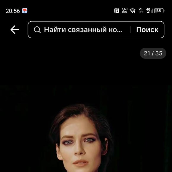 Обложка трека