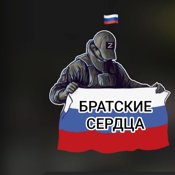 Обложка трека