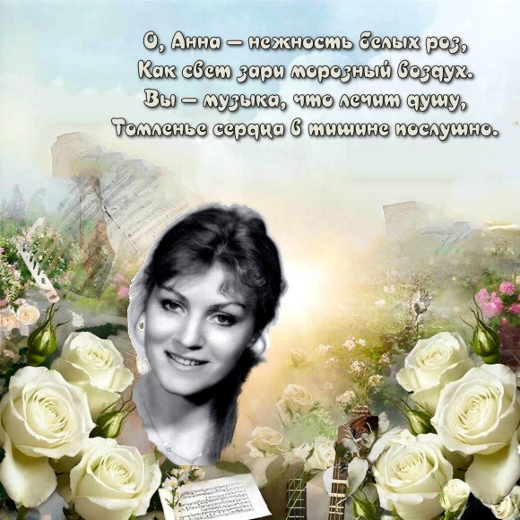 Обложка трека