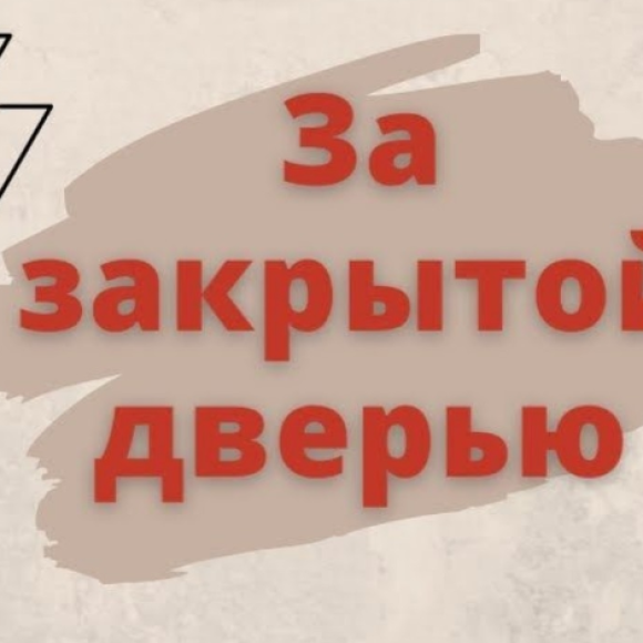 Обложка трека