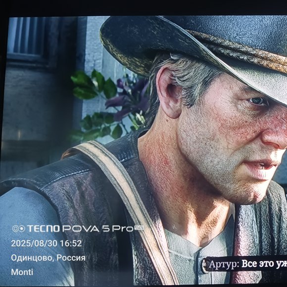 Обложка трека