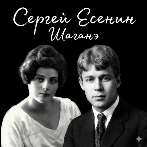 Обложка трека