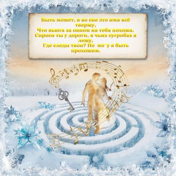 Обложка трека