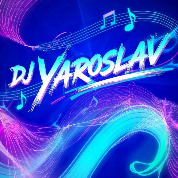 Обложка трека