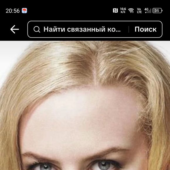 Обложка трека