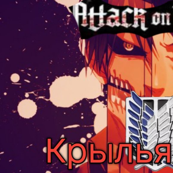 Обложка трека