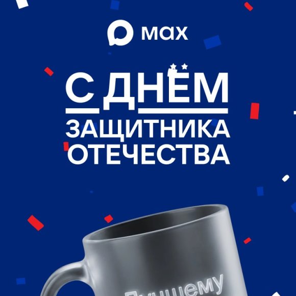 Обложка трека