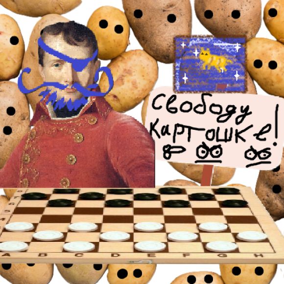 Обложка трека