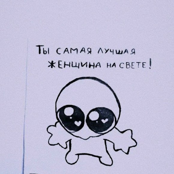 Обложка трека