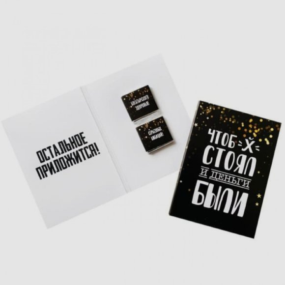 Обложка трека