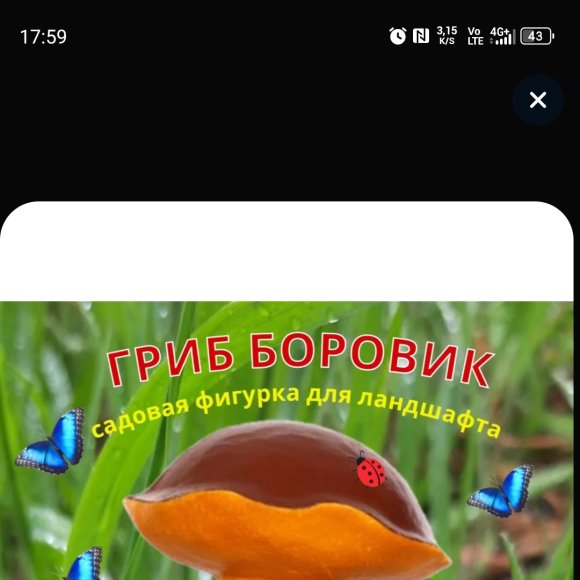 Обложка трека