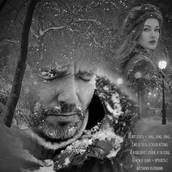 Обложка трека