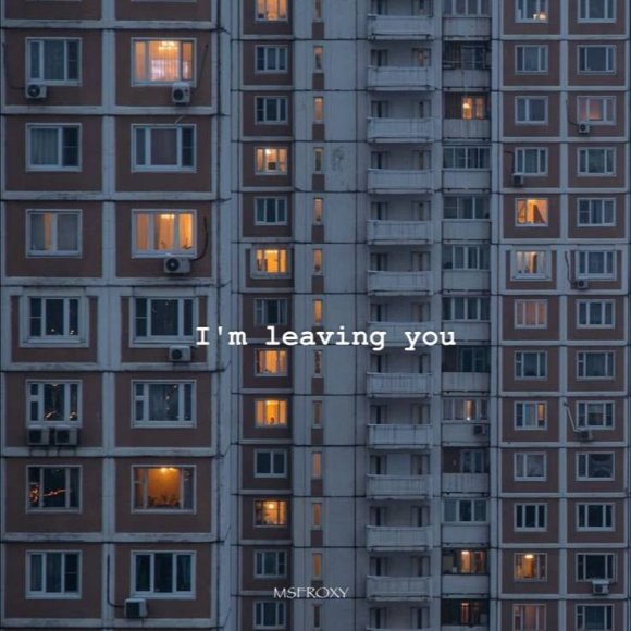 Обложка трека