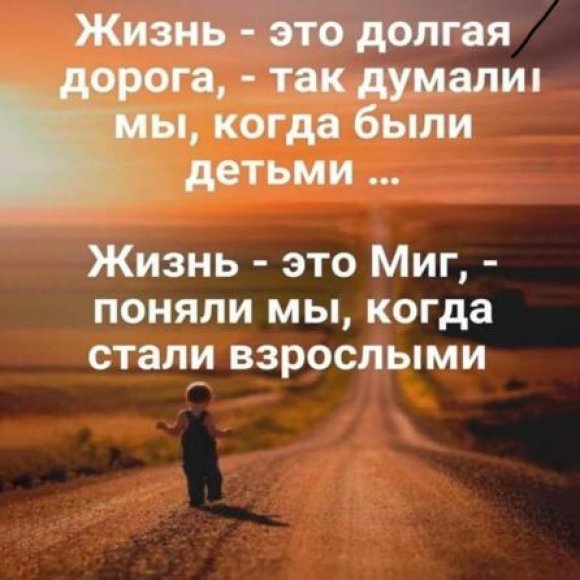 Обложка трека