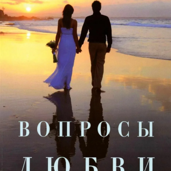 Обложка трека