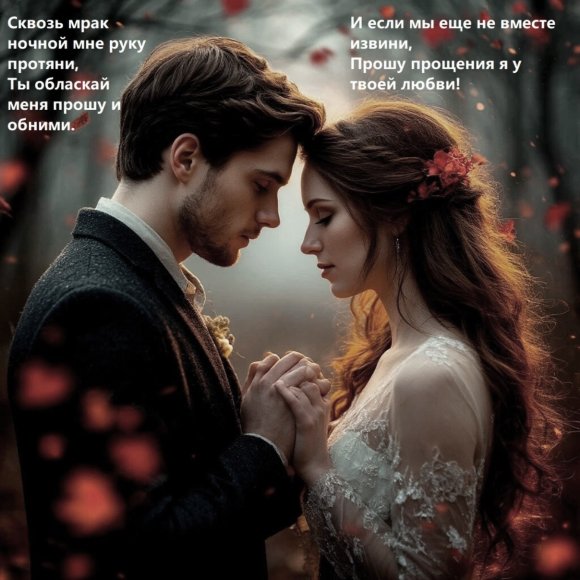 Обложка трека