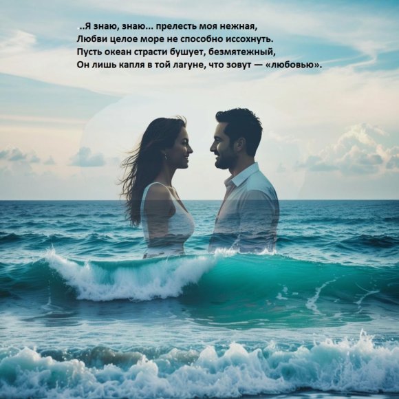 Обложка трека