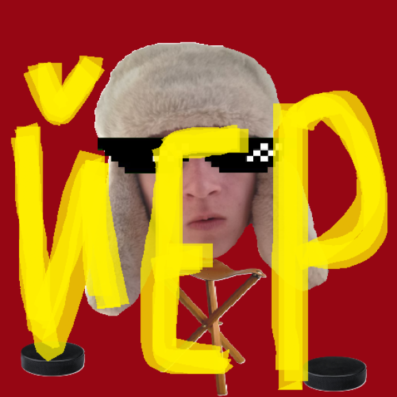 Обложка трека