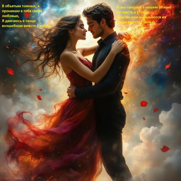 Обложка трека