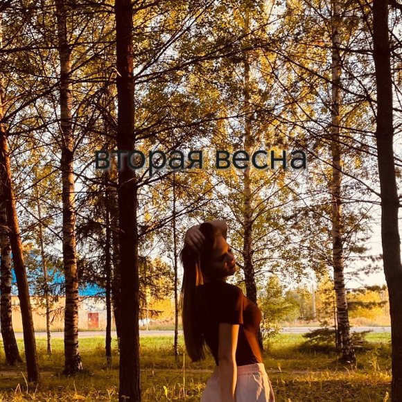 Обложка трека