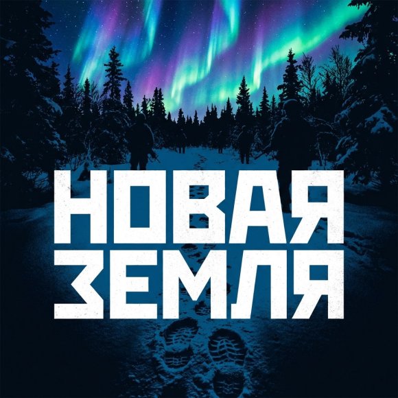 Обложка трека