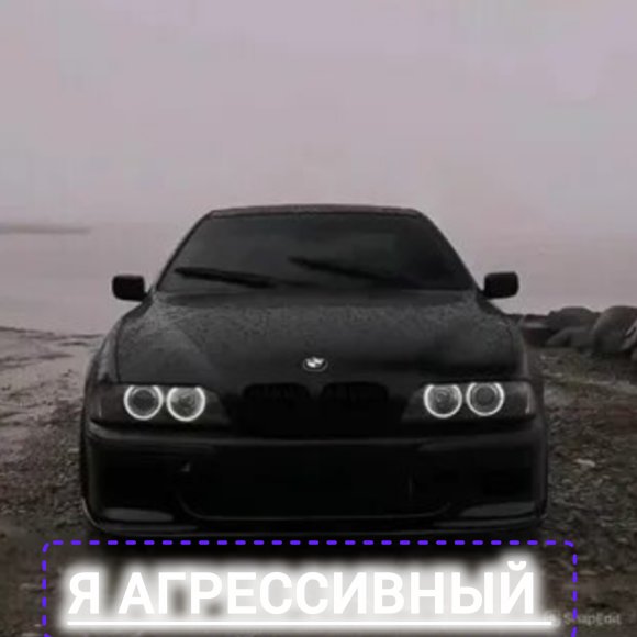 Обложка трека