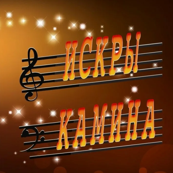 Обложка трека