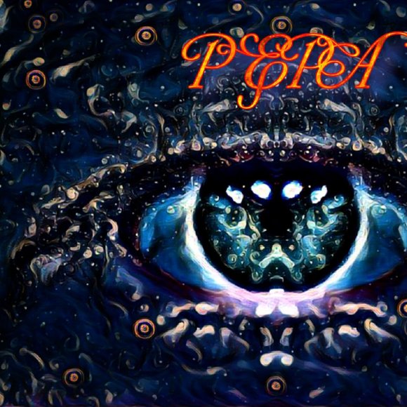 Обложка трека