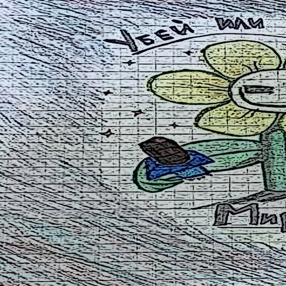 Обложка трека