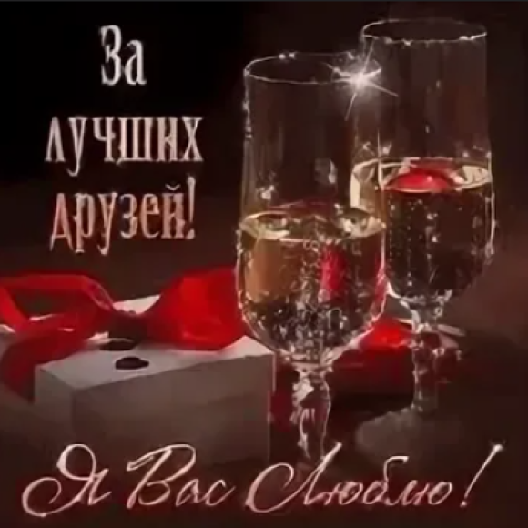 Обложка трека