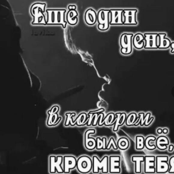 Обложка трека