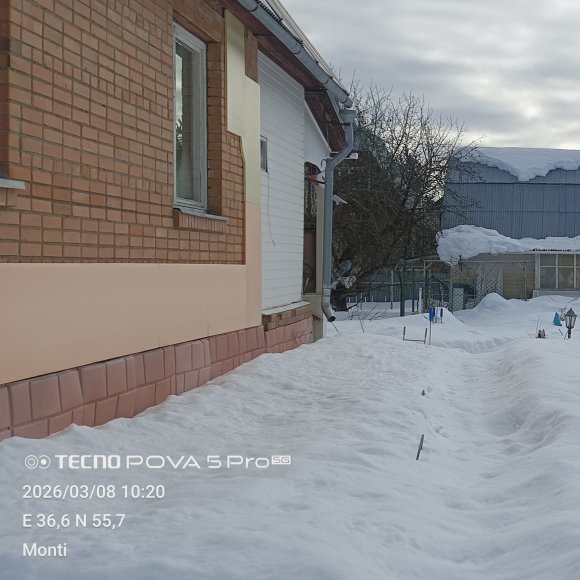 Обложка трека