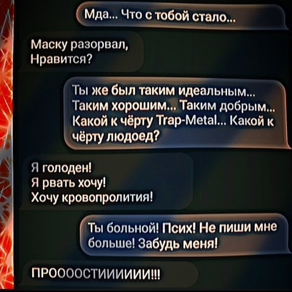 Обложка трека