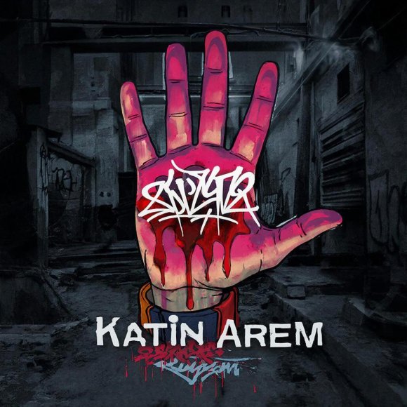 Обложка трека